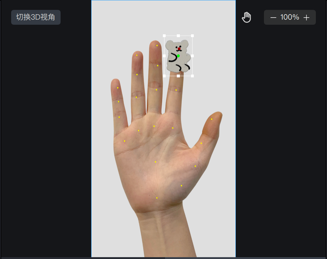 你可以对图片的位置,尺寸进行调整在特效信息选中"2d图片",再到参数